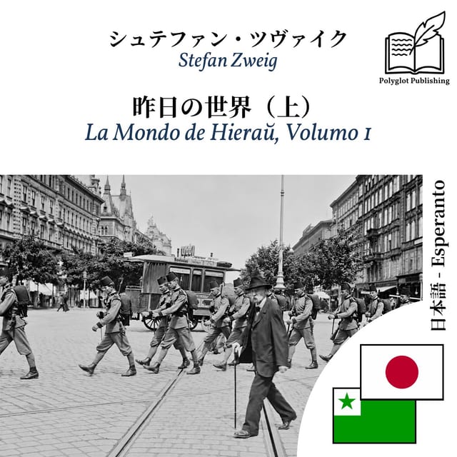 La Mondo de Hieraŭ, Volumo 1