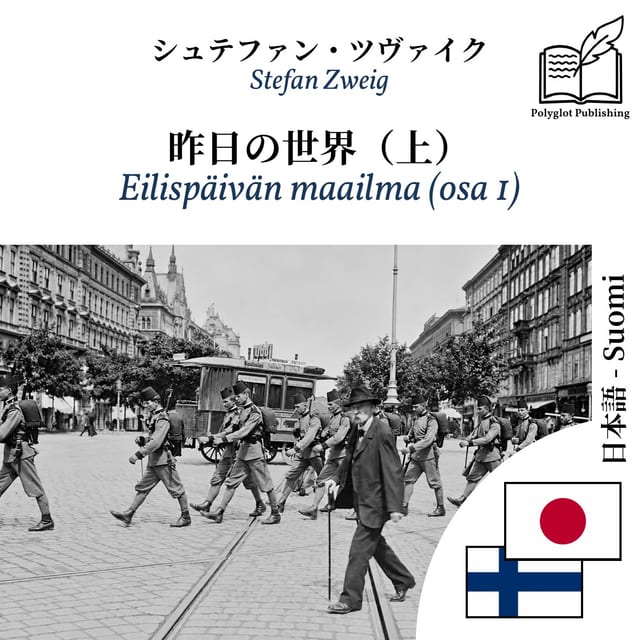 Eilispäivän maailma (osa 1)