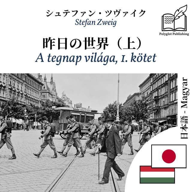A tegnap világa, 1. kötet