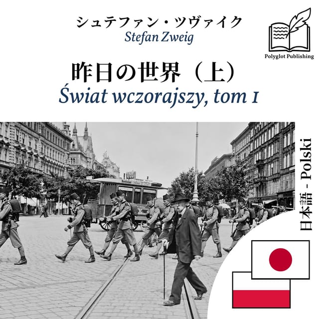 Świat wczorajszy, tom 1