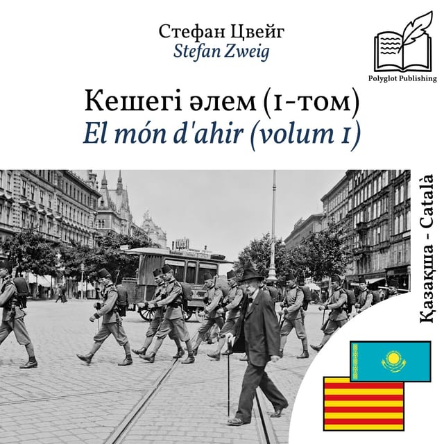 El món d'ahir (volum 1)