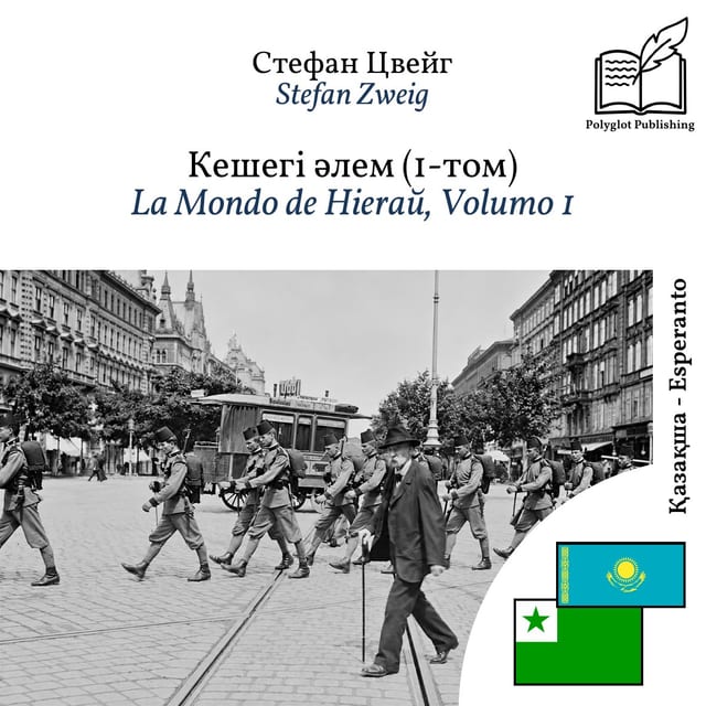 La Mondo de Hieraŭ, Volumo 1