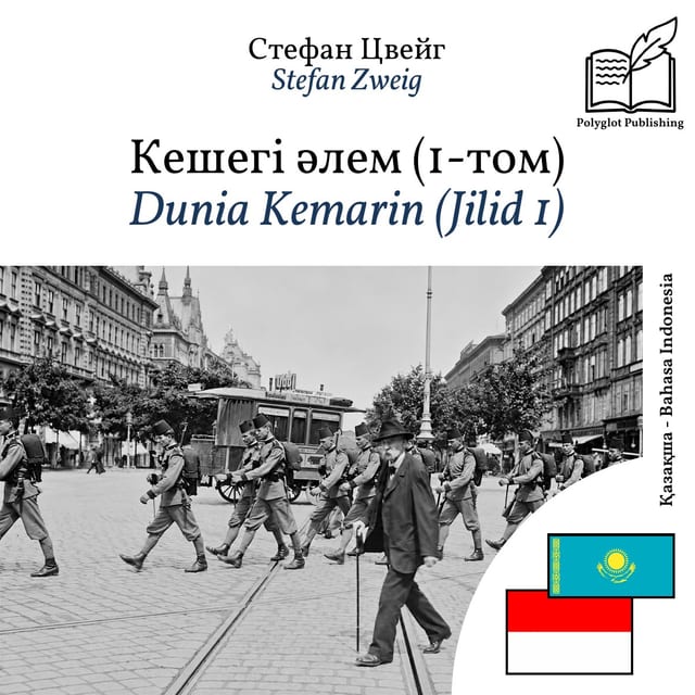 Dunia Kemarin (Jilid 1)