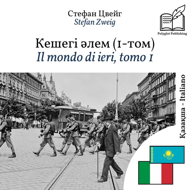 Il mondo di ieri, tomo 1