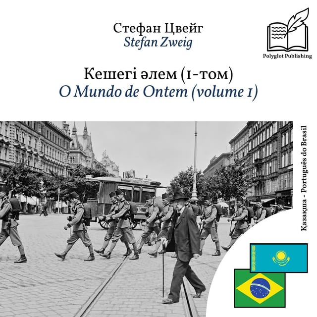 O Mundo de Ontem (volume 1)