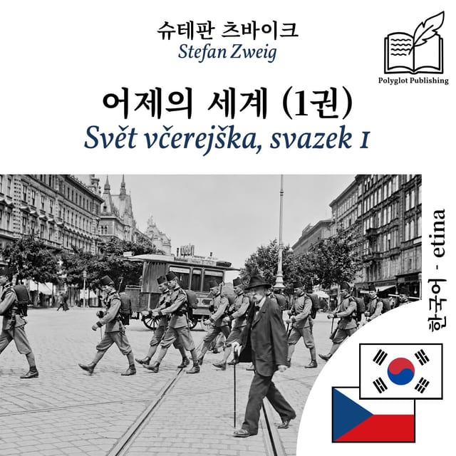 Svět včerejška, svazek 1