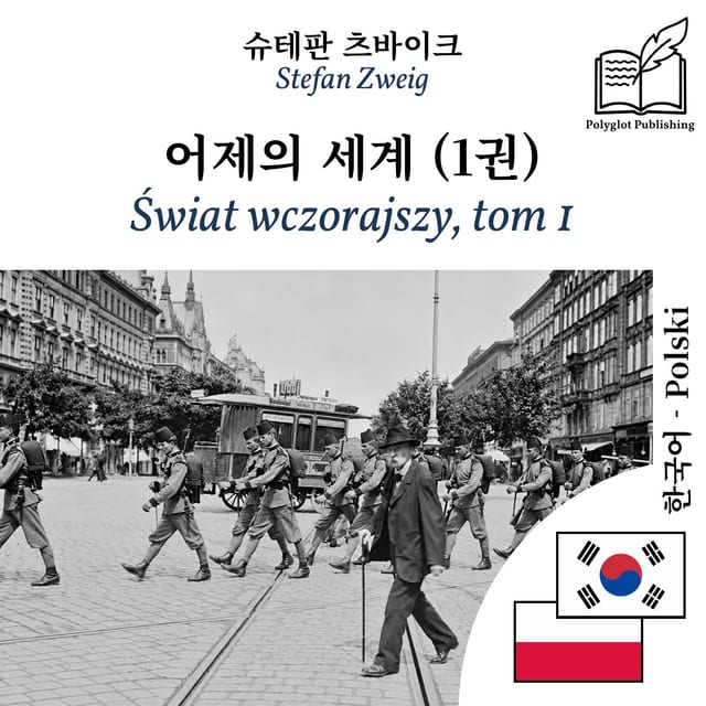 Świat wczorajszy, tom 1