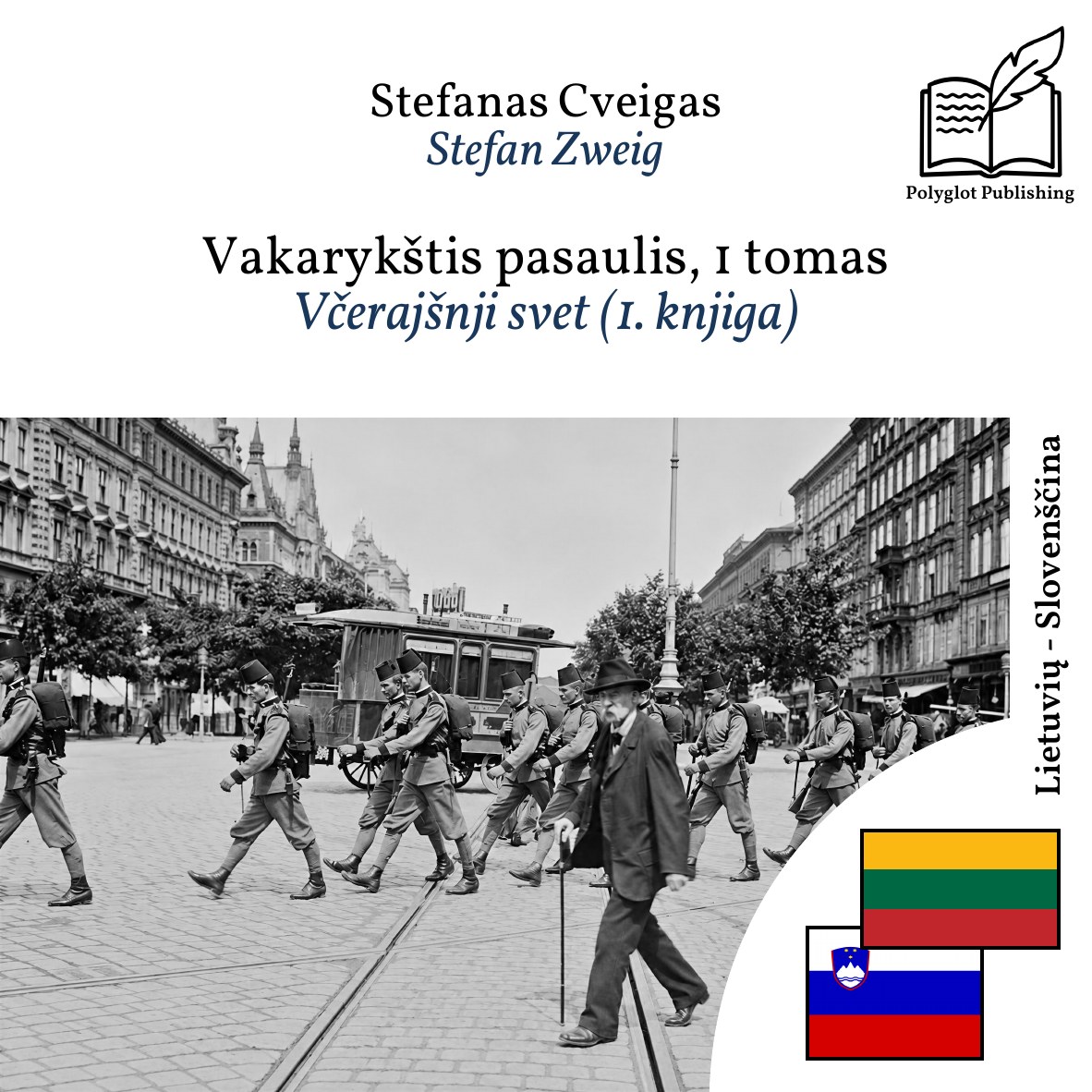 Včerajšnji svet (1. knjiga)