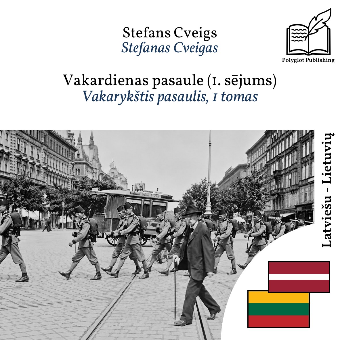 Vakarykštis pasaulis, 1 tomas