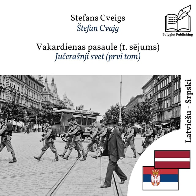 Jučerašnji svet (prvi tom)