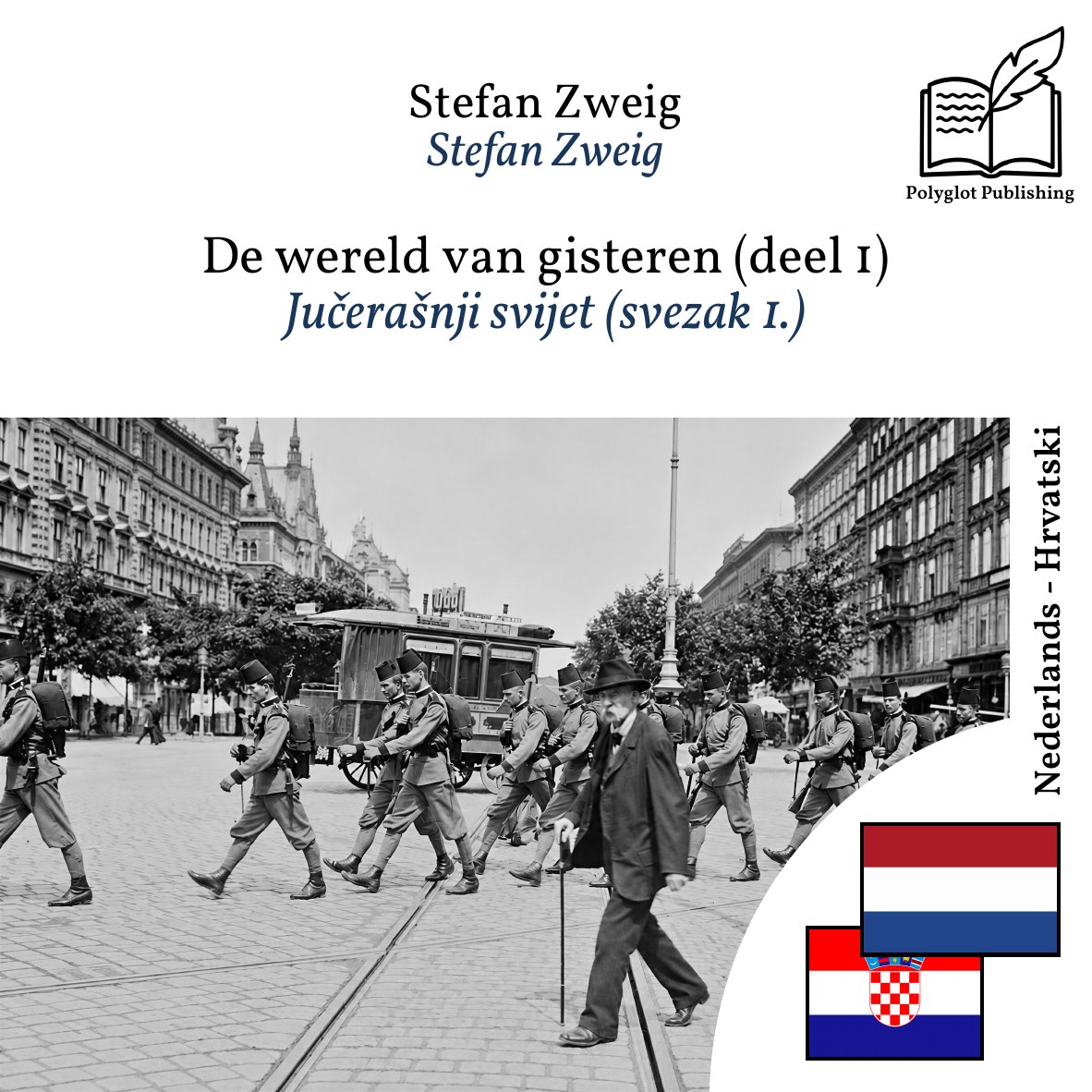 Jučerašnji svijet (svezak 1.)