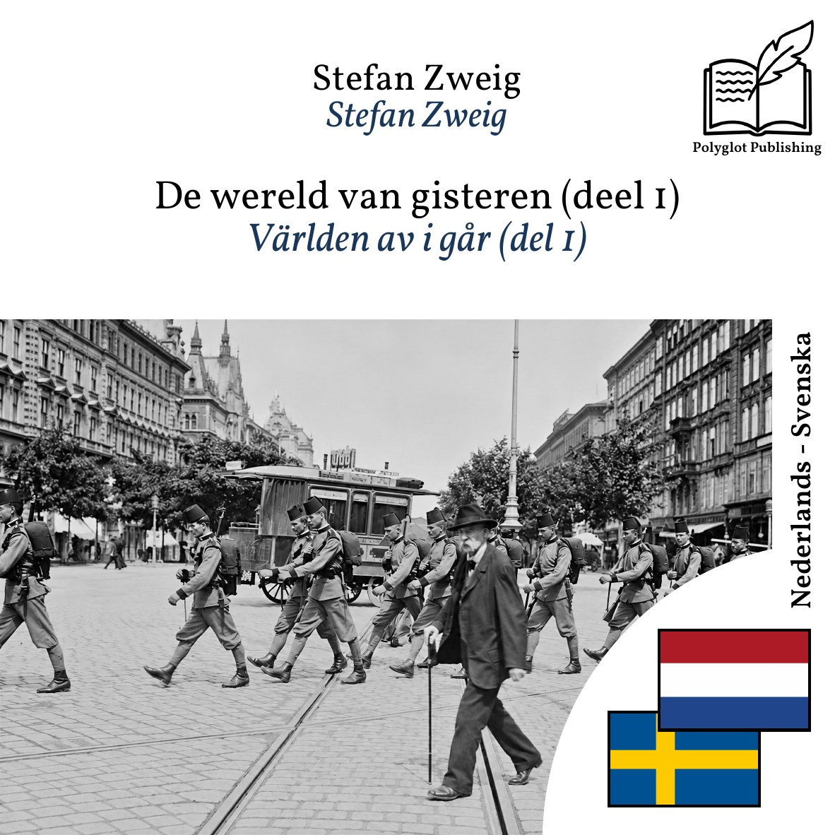 Världen av i går (del 1)