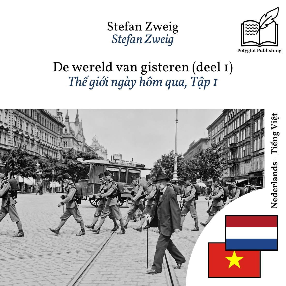 Thế giới ngày hôm qua, Tập 1