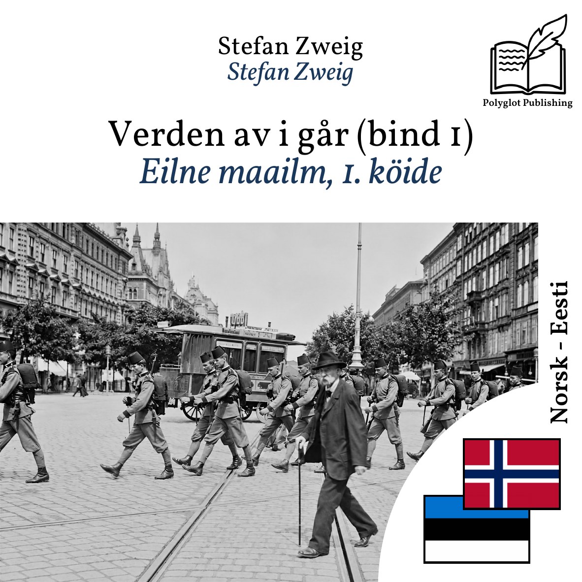 Eilne maailm, 1. köide