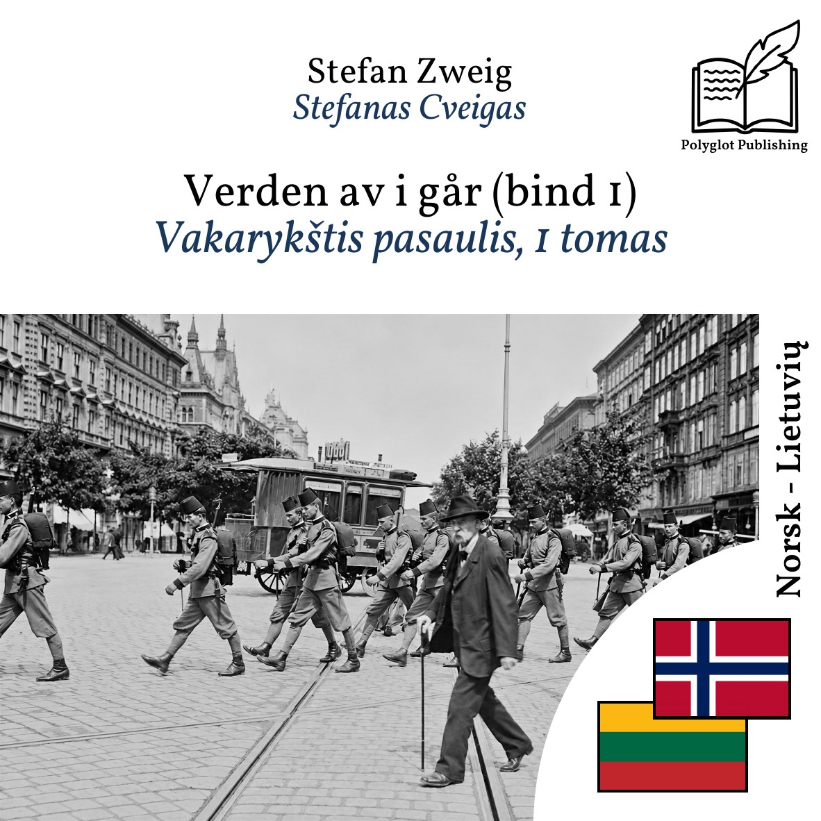 Vakarykštis pasaulis, 1 tomas