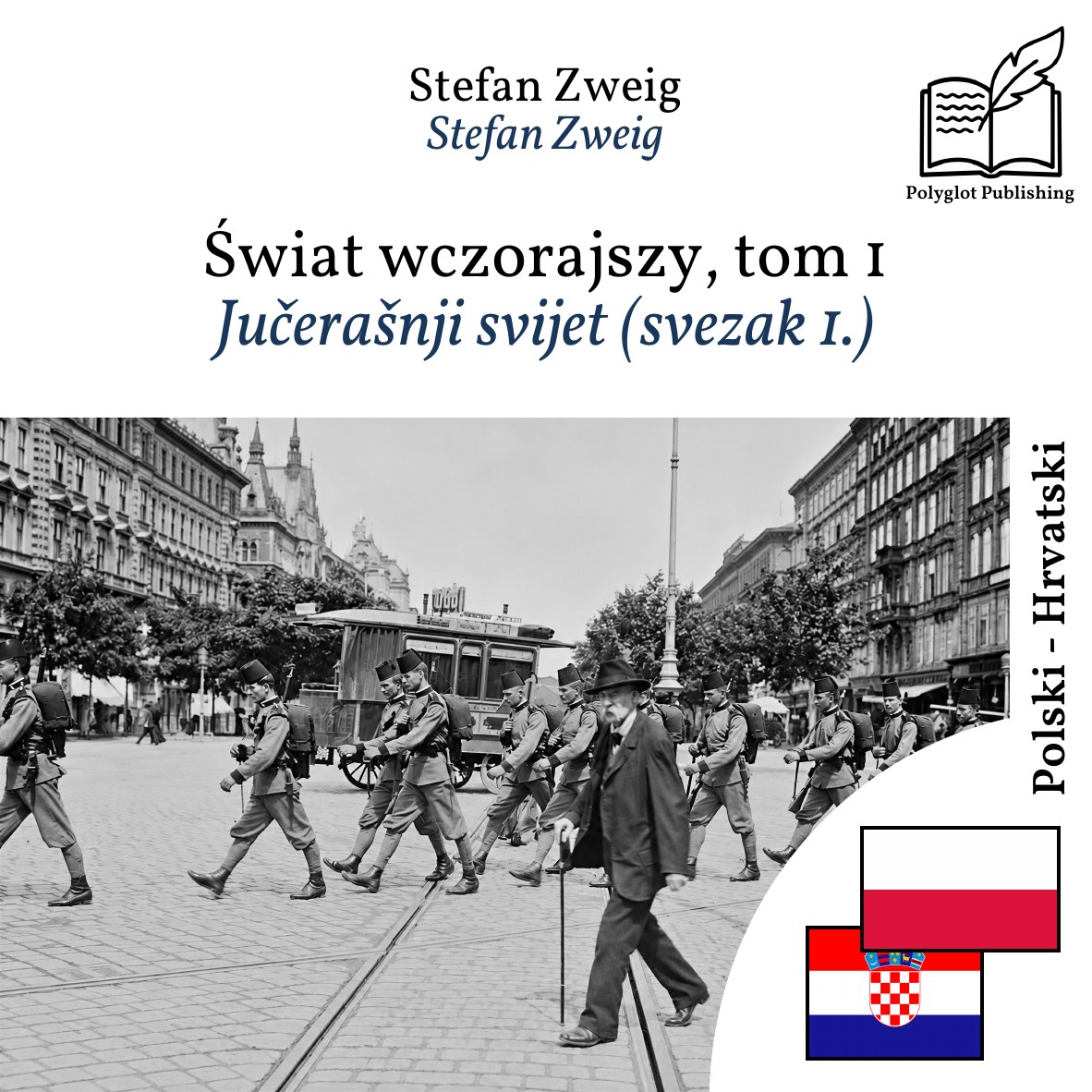 Jučerašnji svijet (svezak 1.)