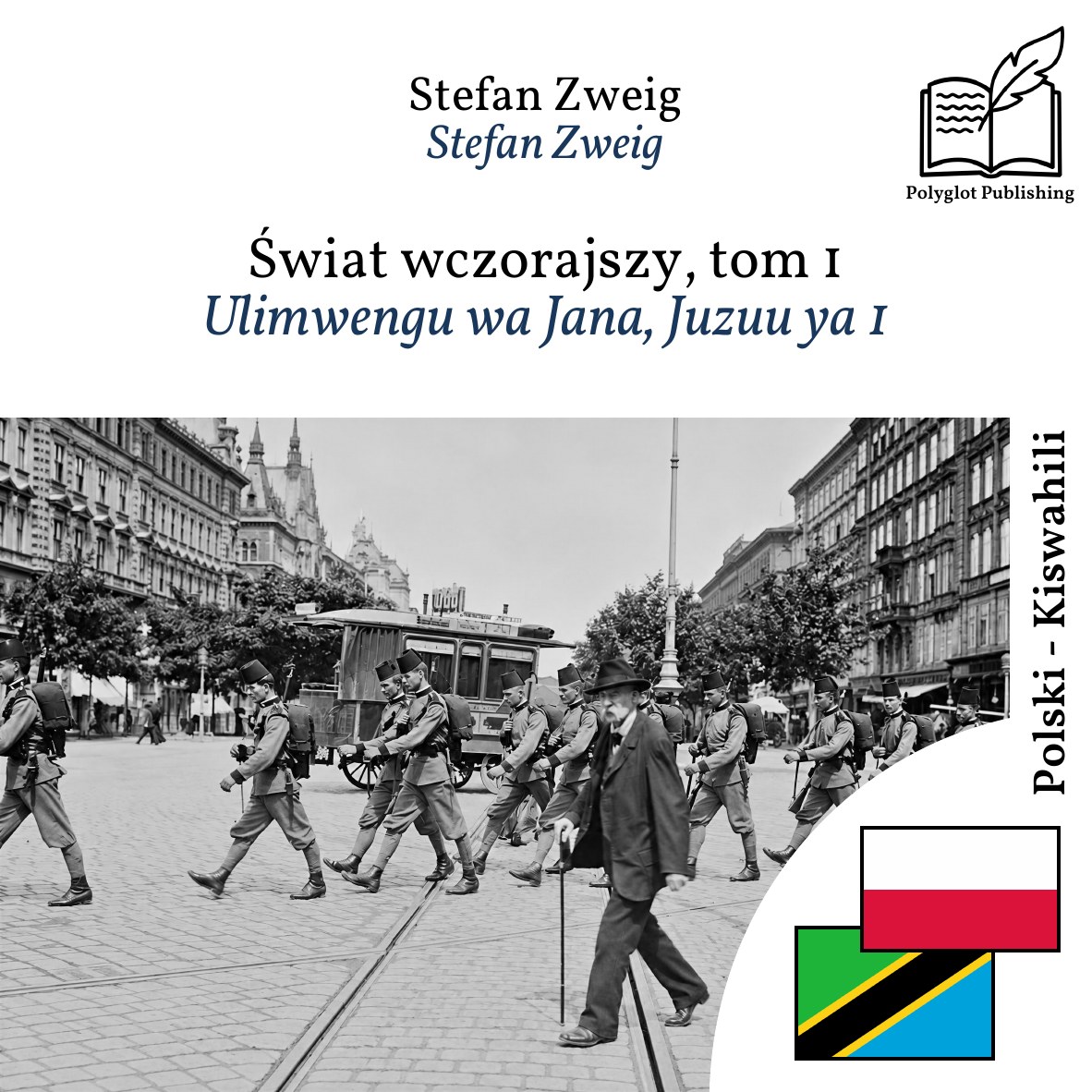 Ulimwengu wa Jana, Juzuu ya 1