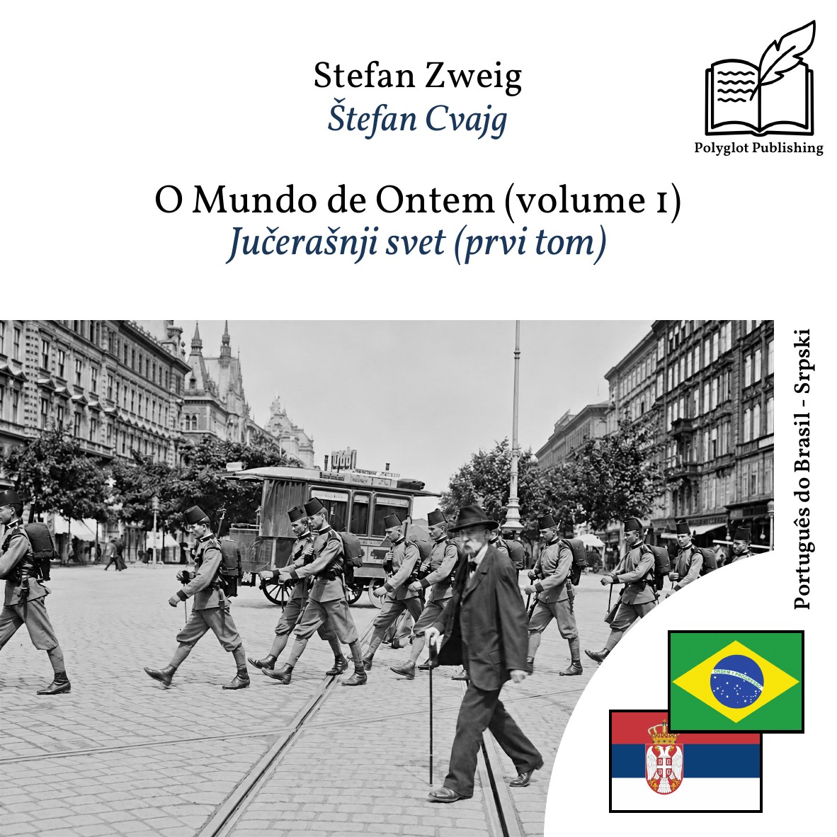 Jučerašnji svet (prvi tom)