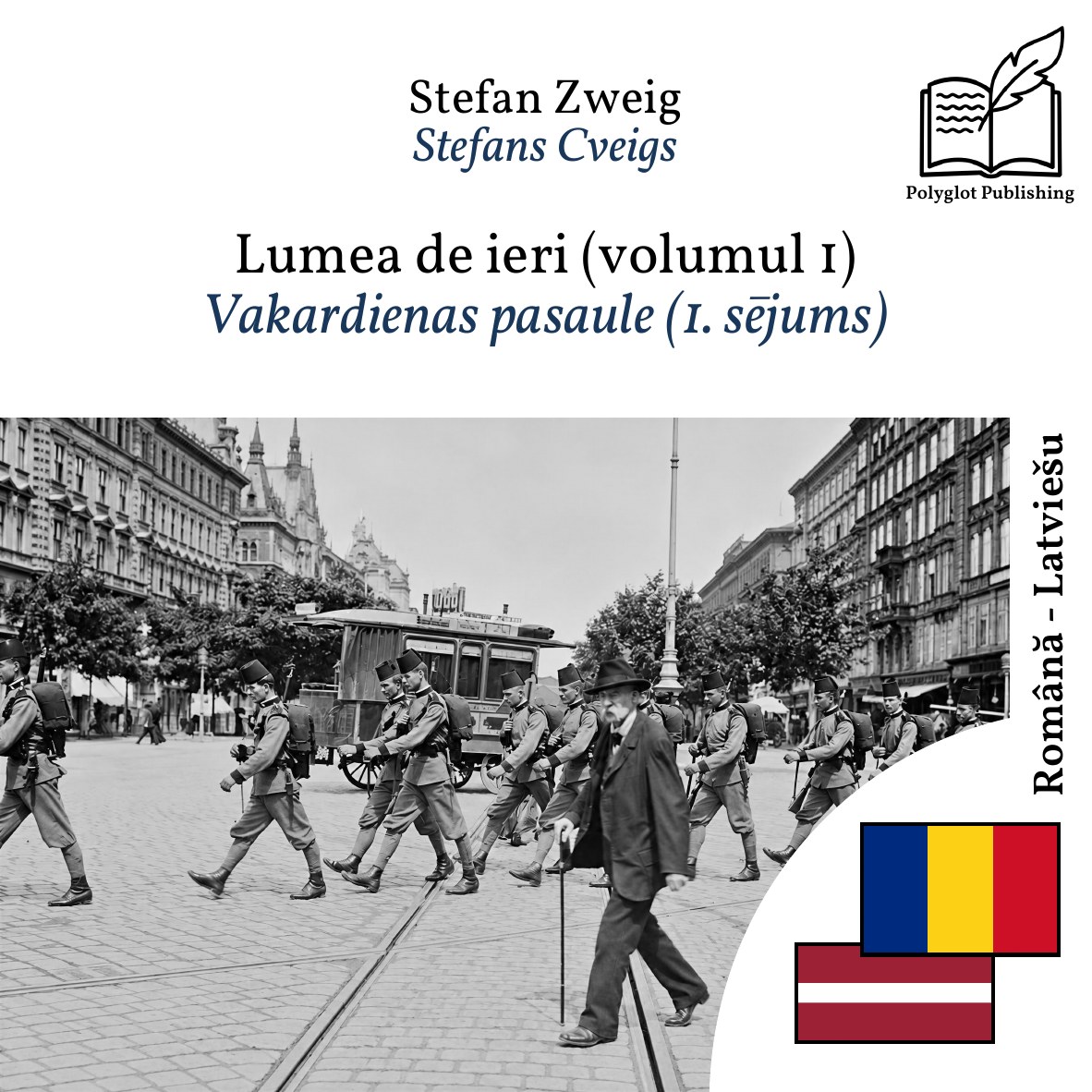 Vakardienas pasaule (1. sējums)