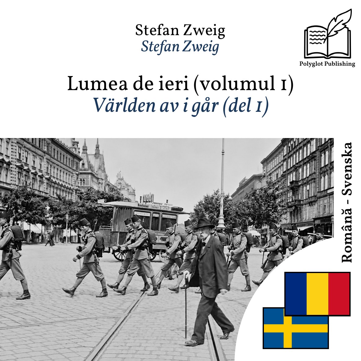 Världen av i går (del 1)
