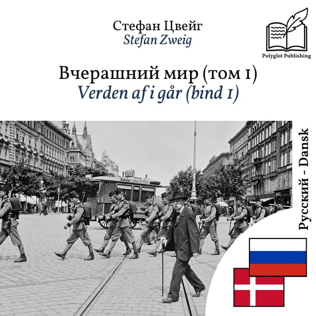 Verden af i går (bind 1)