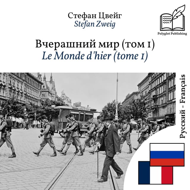 Le Monde d'hier (tome 1)