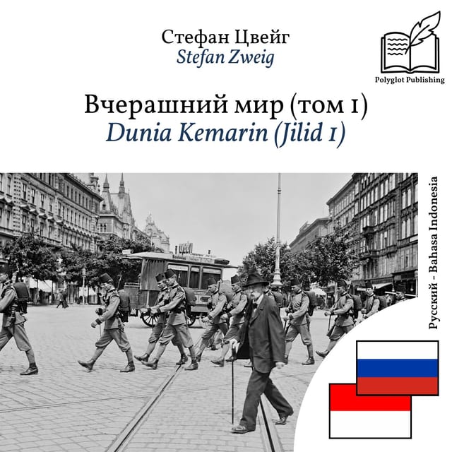 Dunia Kemarin (Jilid 1)