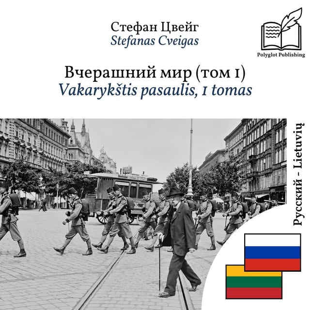 Vakarykštis pasaulis, 1 tomas