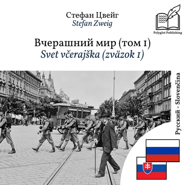 Svet včerajška (zväzok 1)