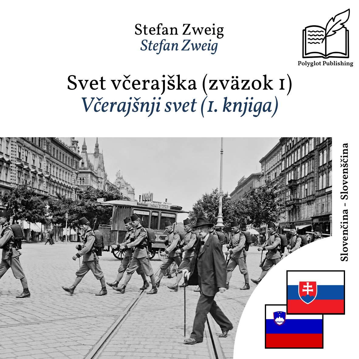Včerajšnji svet (1. knjiga)