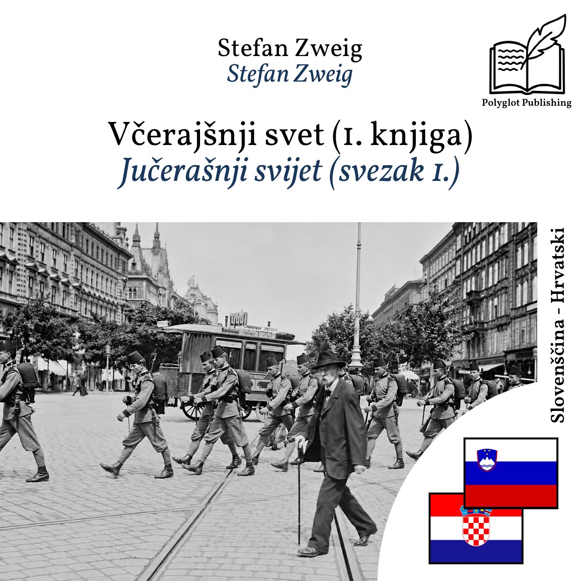 Jučerašnji svijet (svezak 1.)