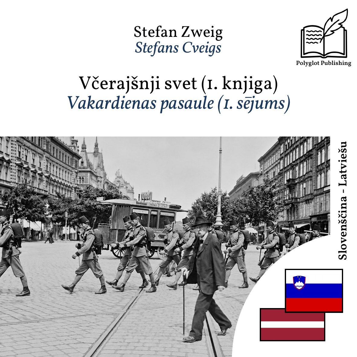 Vakardienas pasaule (1. sējums)