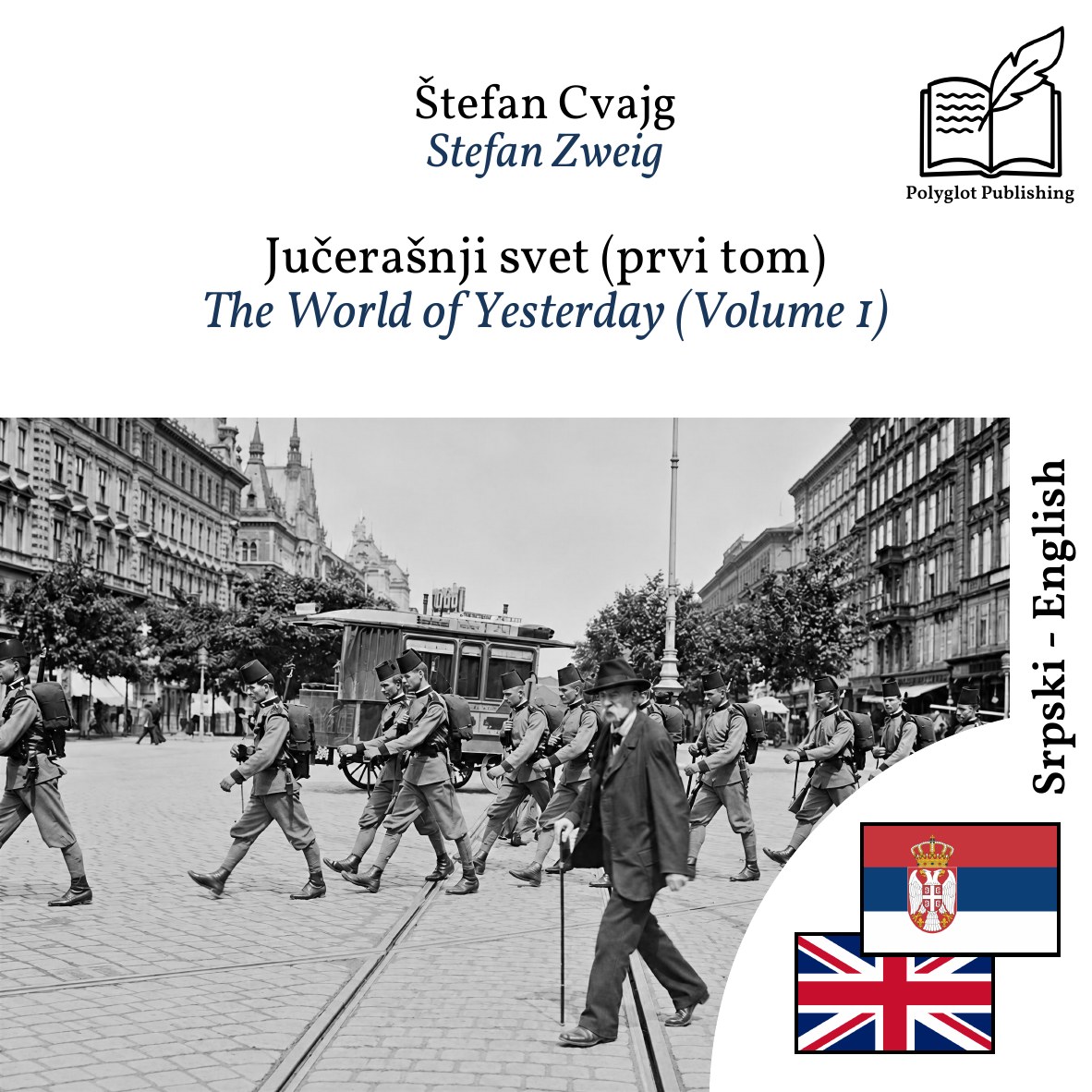 The World of Yesterday (Volume 1)