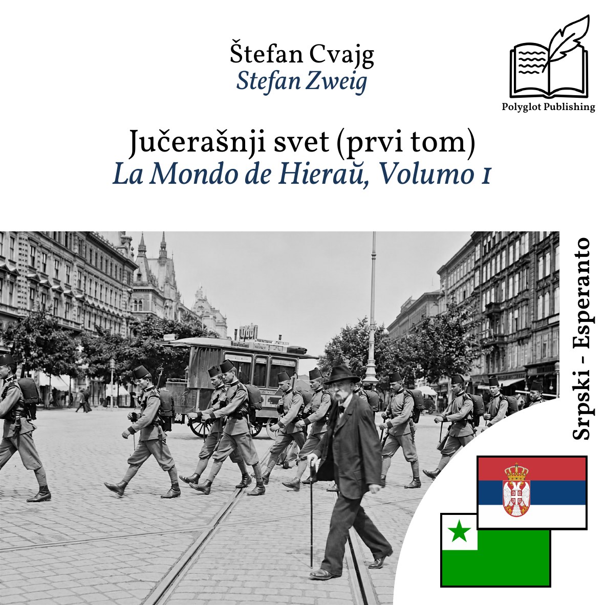 La Mondo de Hieraŭ, Volumo 1