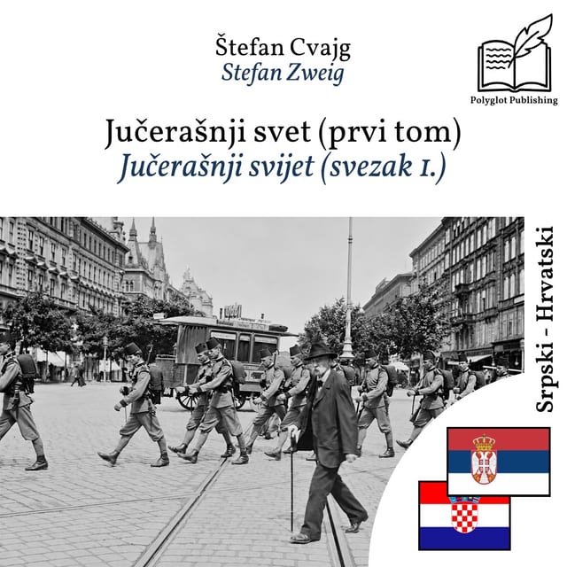 Jučerašnji svijet (svezak 1.)