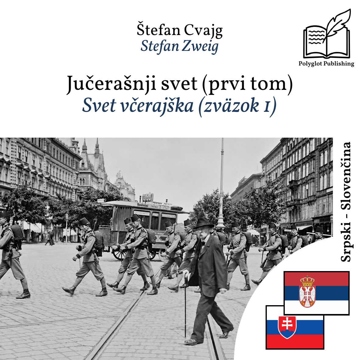 Svet včerajška (zväzok 1)