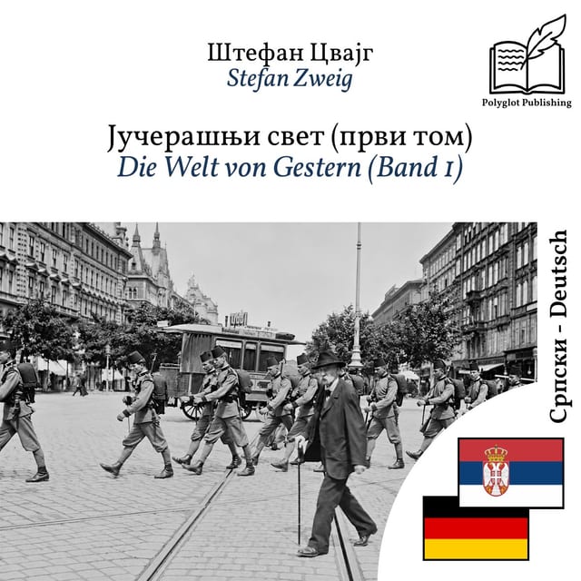Die Welt von Gestern (Band 1)