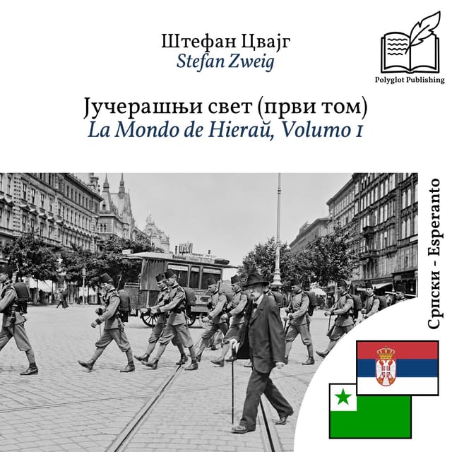 La Mondo de Hieraŭ, Volumo 1