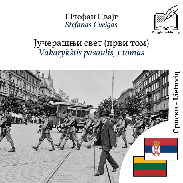 Vakarykštis pasaulis, 1 tomas