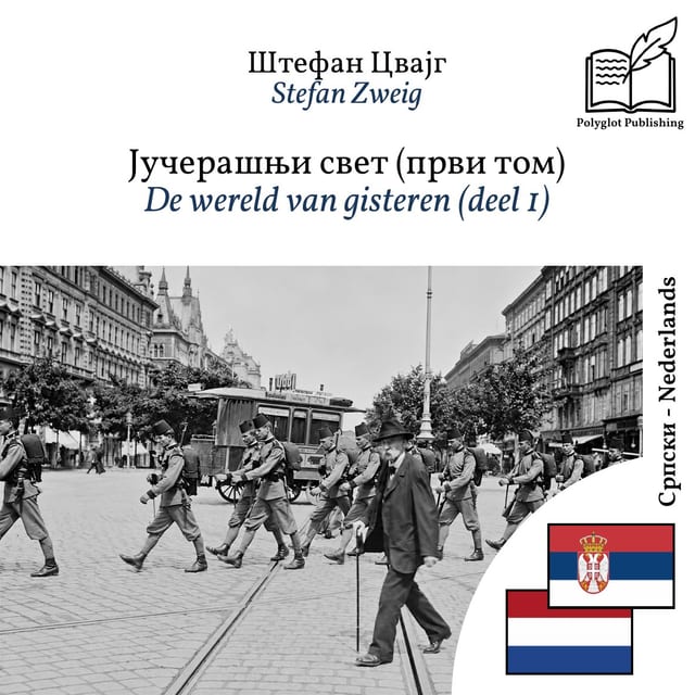 De wereld van gisteren (deel 1)