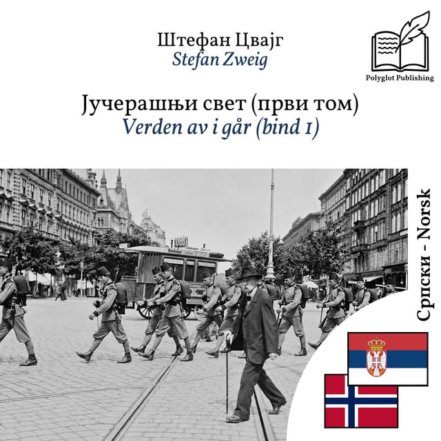 Verden av i går (bind 1)
