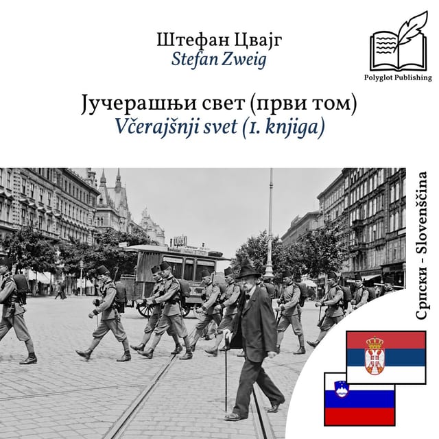 Včerajšnji svet (1. knjiga)
