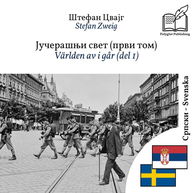 Världen av i går (del 1)