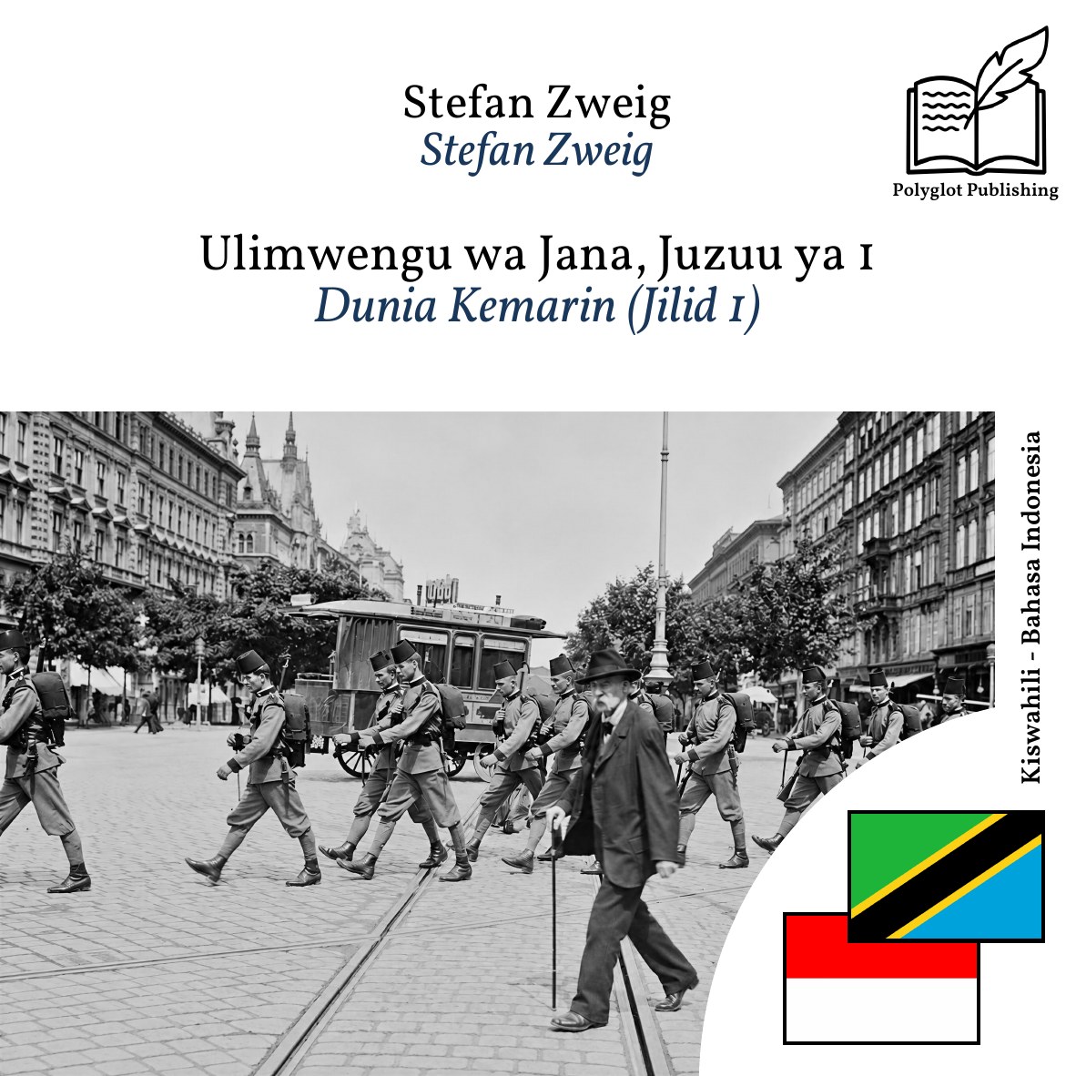 Dunia Kemarin (Jilid 1)