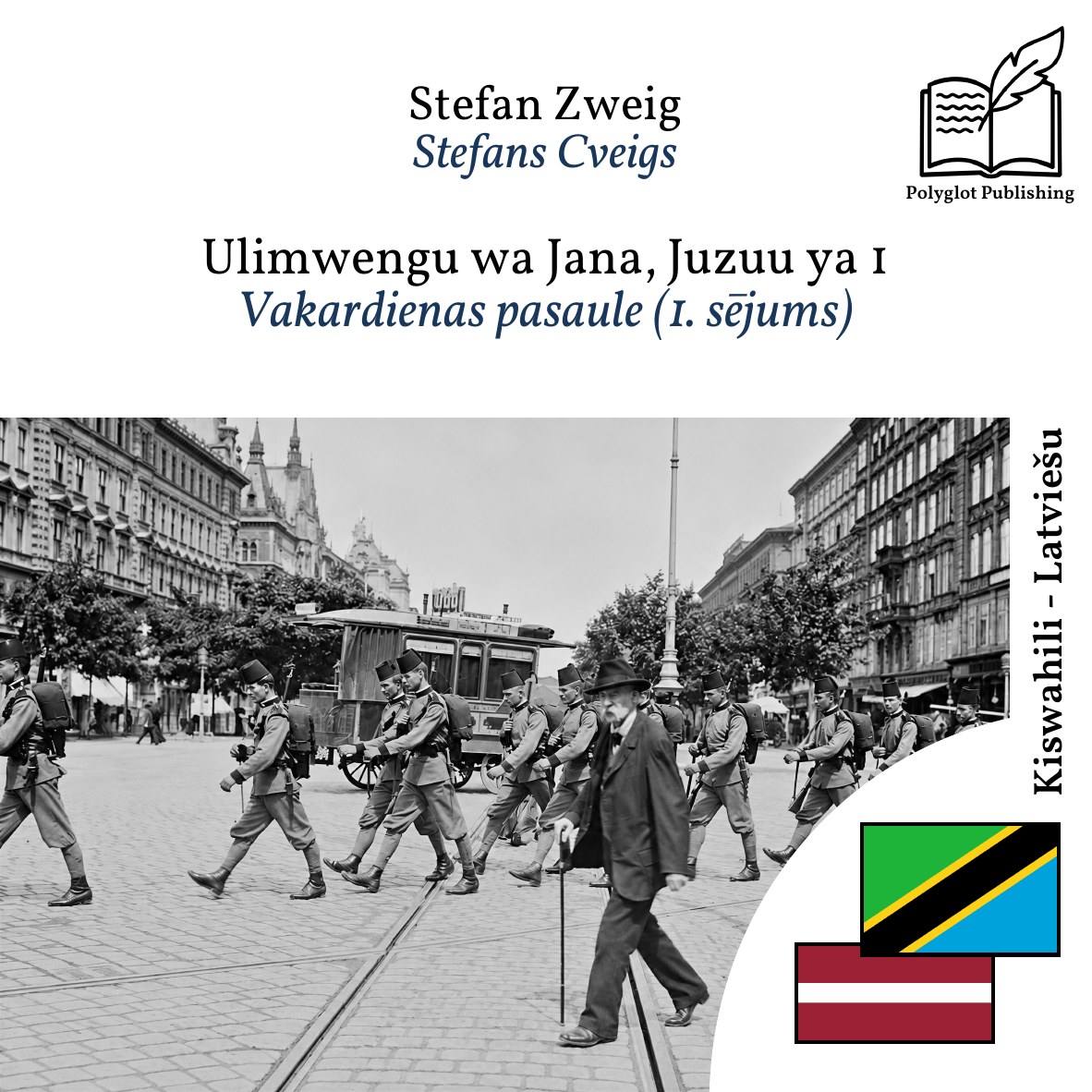 Vakardienas pasaule (1. sējums)