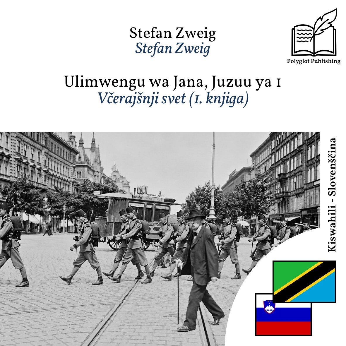 Včerajšnji svet (1. knjiga)