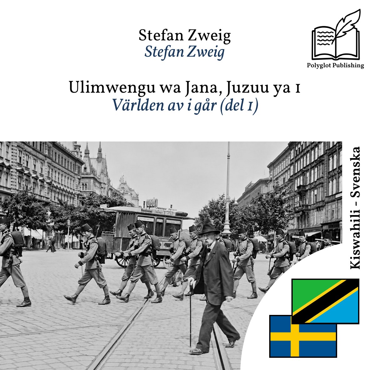 Världen av i går (del 1)