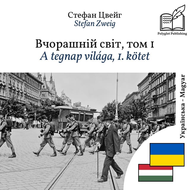 A tegnap világa, 1. kötet
