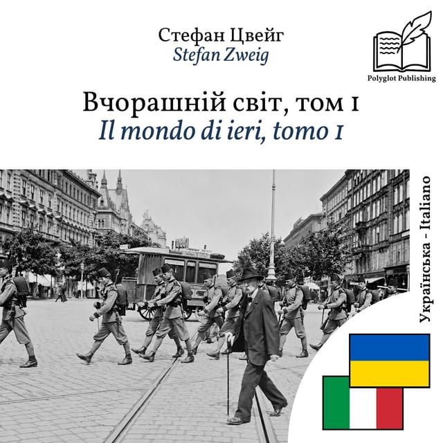 Il mondo di ieri, tomo 1