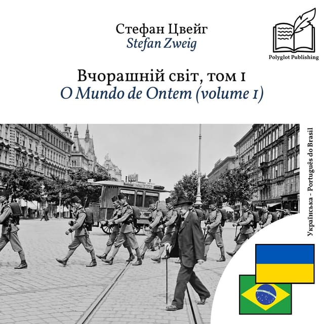 O Mundo de Ontem (volume 1)